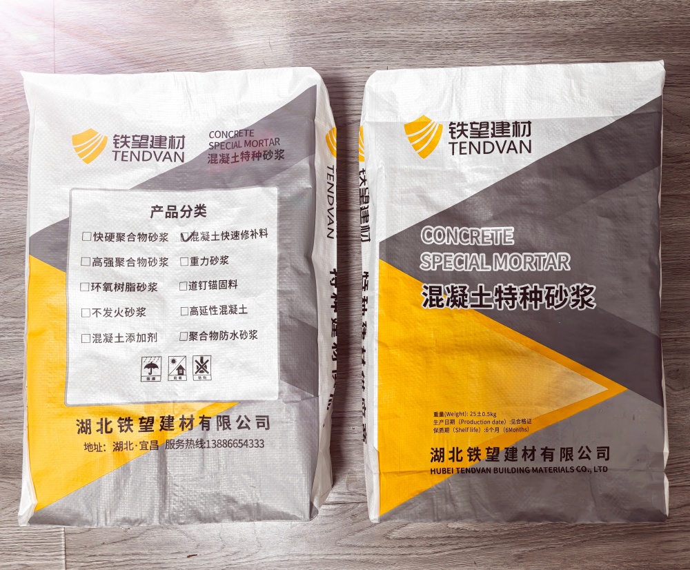 攀枝花封锚砂浆