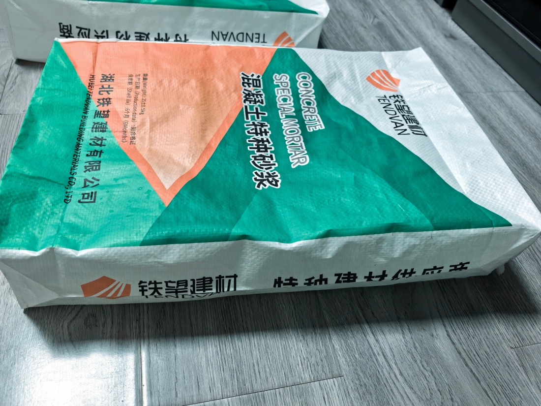 攀枝花抗裂密实剂